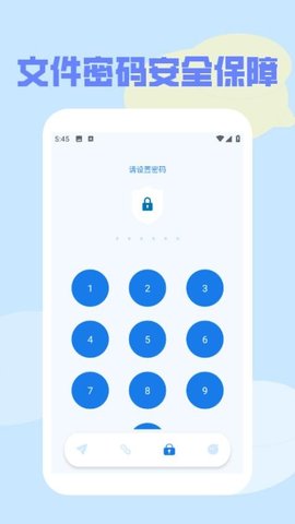 橙色播放器 1.3 安卓版 2