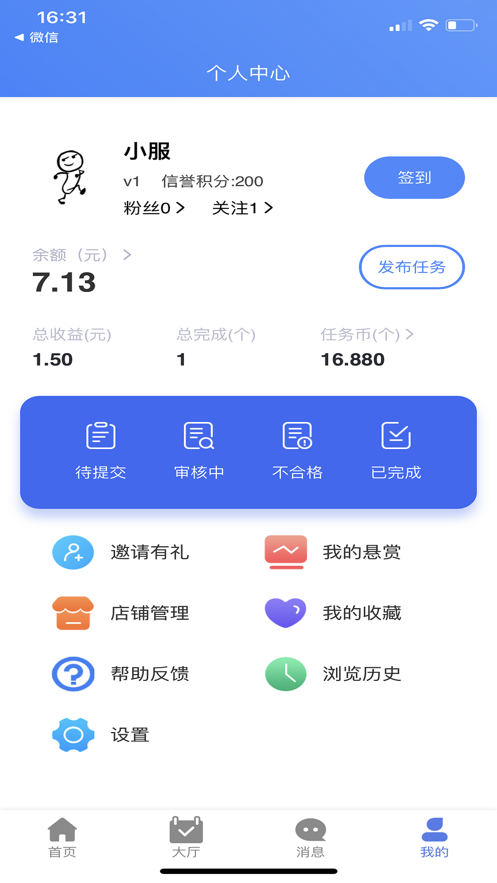 小任务 4.01.09 安卓版 1