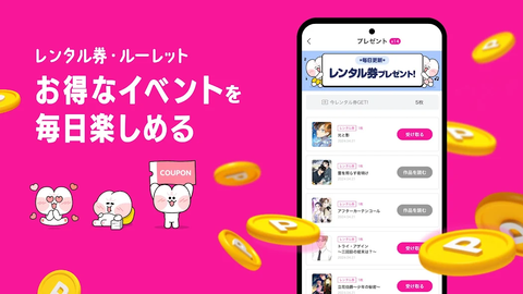 BeLTOON 2.0.13 安卓版 2