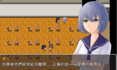 作祟第一章徒花 1.06 安卓版 3