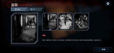 死亡点 2.11 安卓版 1