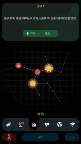 毁灭之日 1.0.0.362 安卓版 1