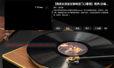 蜗牛音乐盒 6.0.0 安卓版 1