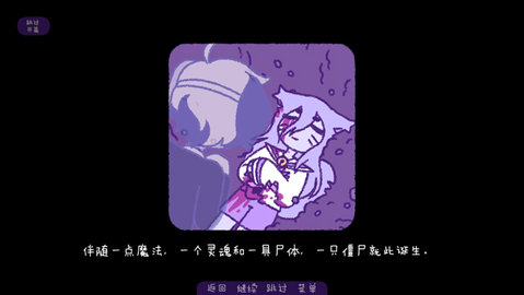 完美末日3补丁的地狱 3.15 安卓版 1