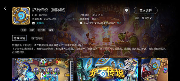 Kuyo加速器破解版 2.1.8.20742 安卓版 2