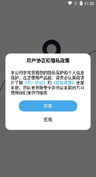 辣妈计划app
