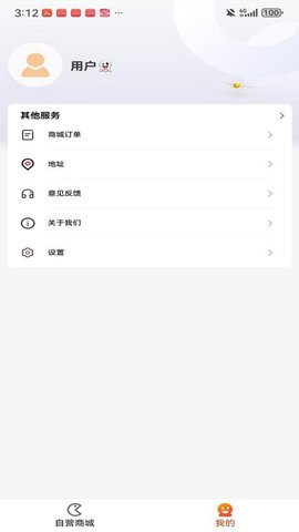 萌豆生活 1.1.0 安卓版 1
