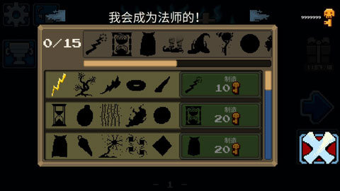 只剩骨头 1.2.15 安卓版 2