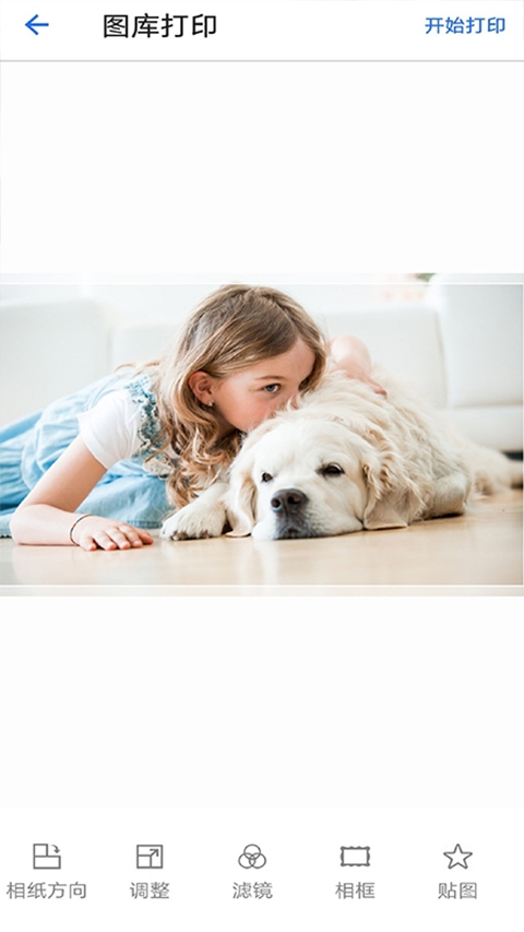 华为打印机 1.0.0.134 官方版 3