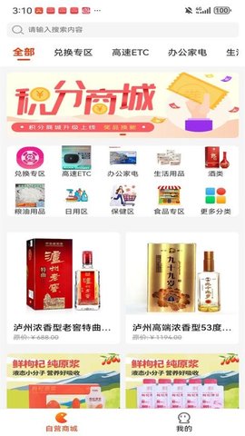 萌豆生活 1.1.0 安卓版 2