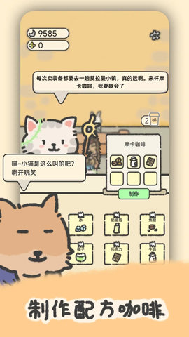 望月屋 1.0.26 安卓版 1