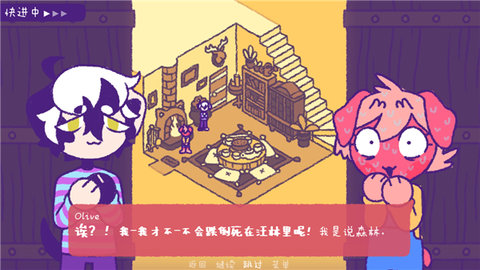 完美末日2永恒炼狱 3.43 安卓版 2