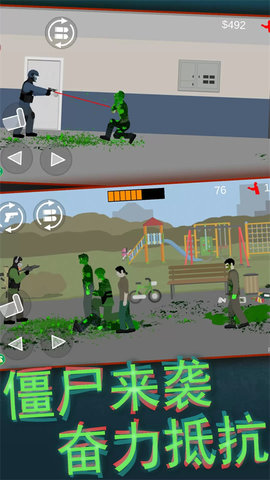 像素射击世界 1.0.36 安卓版 1