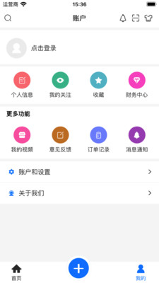 蒲公英素材 1.0.65 安卓版 2