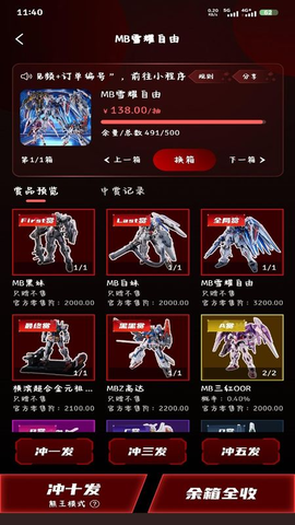 PANDAPLAY 1.0.6 安卓版 1