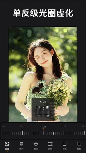ReLens大光圈虚化相机破解版 5.6.1 安卓版 4