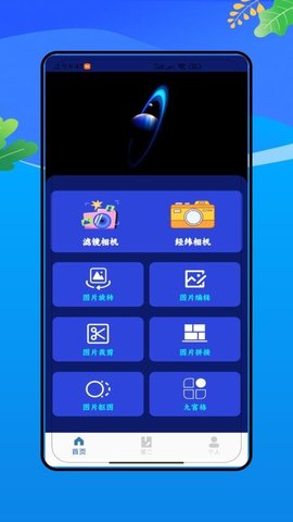 远道经纬 V2.0 安卓版 1
