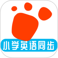 迈级小学英语同步学