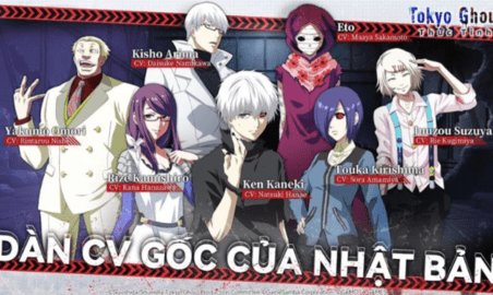 东京喰种觉醒 3.9247 安卓版 3