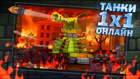 Gerand Tanks 1.66 安卓版 3