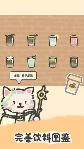 望月屋 1.0.26 安卓版 2