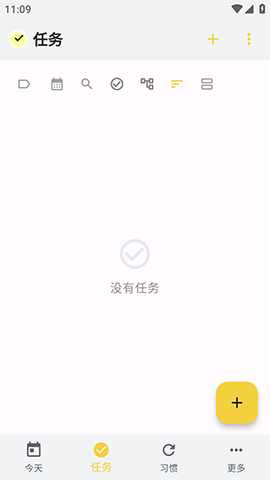 WHPH 0.20.3 安卓版 3