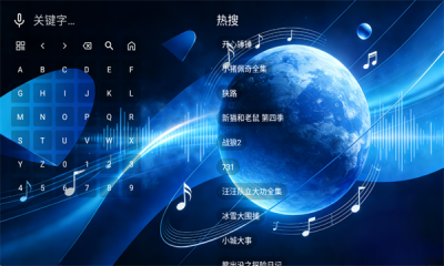 音浪星球TV版 1.0.0 安卓版 1