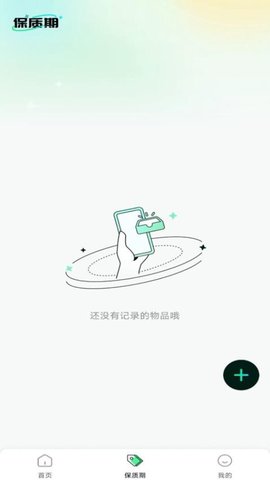 铃声视频来电 1.0.9 安卓版 1