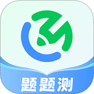 题题测