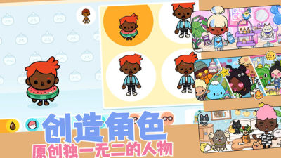 自由小镇 1.0.5 安卓版 2