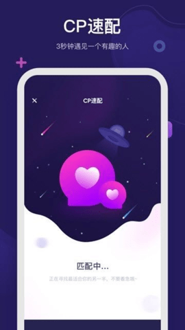 呼啦 1.3.4 安卓版 3