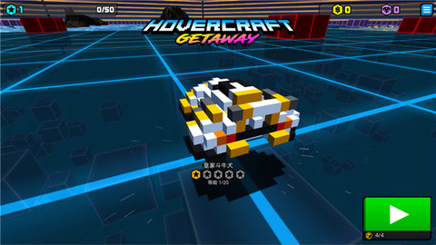 极速飞船逃离 1.1.5 安卓版 2