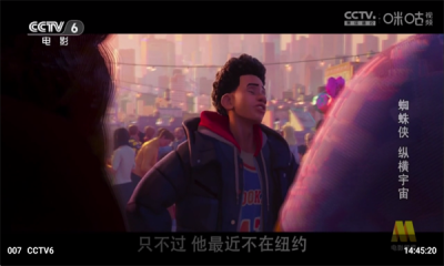 蜗牛tv电视盒子 1.0.0 安卓版 3