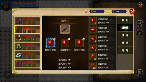 降龙猎手 2026.01.26 安卓版 1