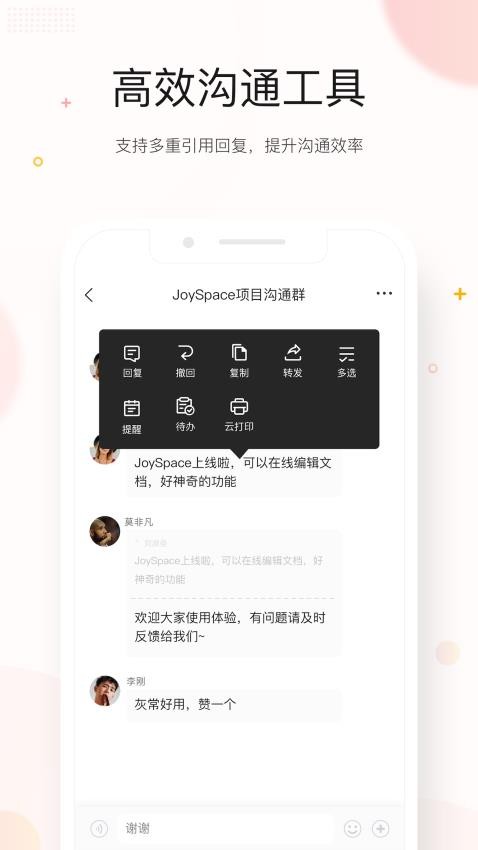 京东ME v7.10.94 安卓版 0