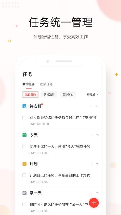 京东ME v7.10.94 安卓版 3