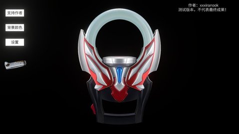 欧布奥特曼变身模拟器 1.6 安卓版 3