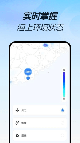 免费3D极速导航 1.0.0 安卓版 2