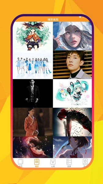 护民图库 1.1.0 安卓版 1