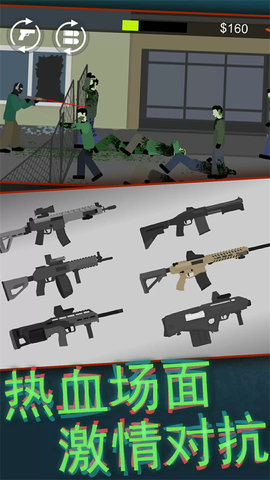 像素射击世界 1.0.36 安卓版 2