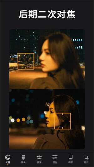 ReLens大光圈虚化相机破解版 5.6.1 安卓版 3