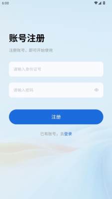 市监人才培养 1.0.348941570 安卓版 2