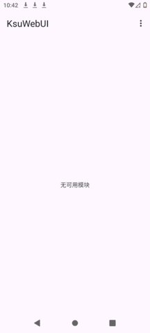 KsuWebUI 1.0 安卓版 3