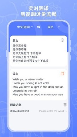 试卷扫描高清打印 4.0.1 安卓版 1