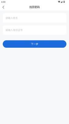 市监人才培养 1.0.348941570 安卓版 3