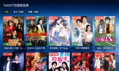 蜗牛短剧 1.0 安卓版 3