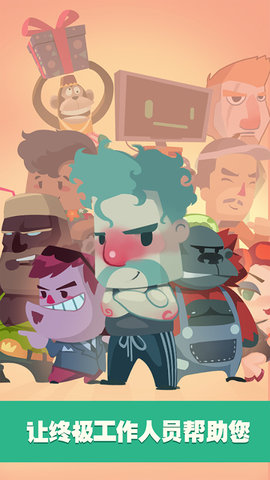 点击赛车 4.1 安卓版 2