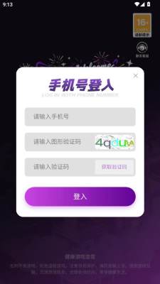 欢乐都市 1.0.1 安卓版 2