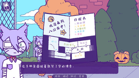 完美末日3补丁的地狱 3.15 安卓版 2