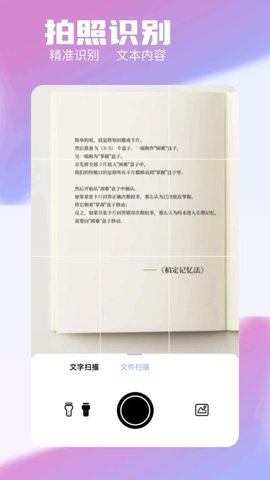 pptai 1.1 安卓版 2